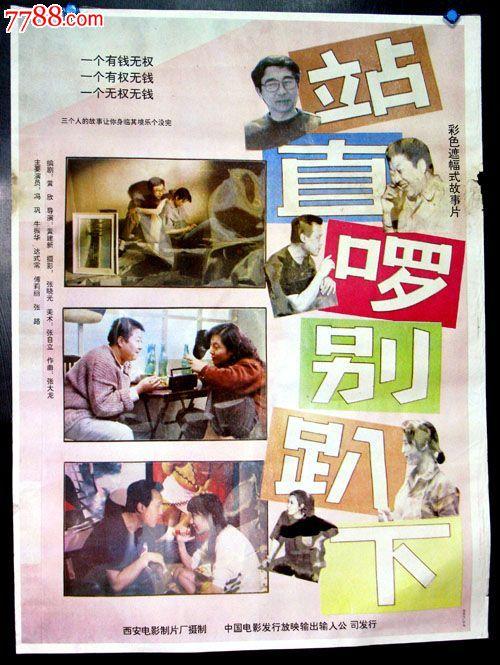 哪里能办假对公转账凭条